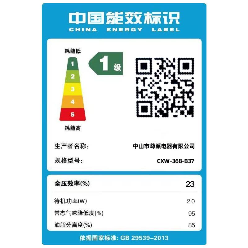 [保5年]欢呼好太太[变频]抽油烟机燃气灶套装7字型烟灶套餐顶侧双吸40立方大吸力厨电套装天然气灶自行安装图片
