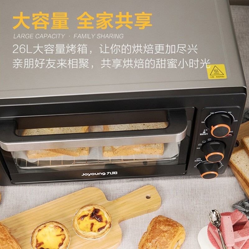 九阳(Joyoung) KX-26J610 烤箱