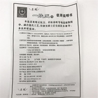 [买3送1]奇力康 名鹤一肤王霜支装10g 皮肤外用乳膏