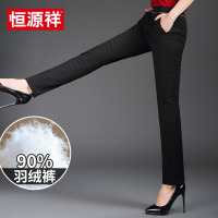 恒源祥女士羽绒裤冬季新款铅笔裤外穿高腰加厚棉裤