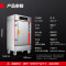 德玛仕(DEMASHI)KZ-125D商用蒸饭柜380V