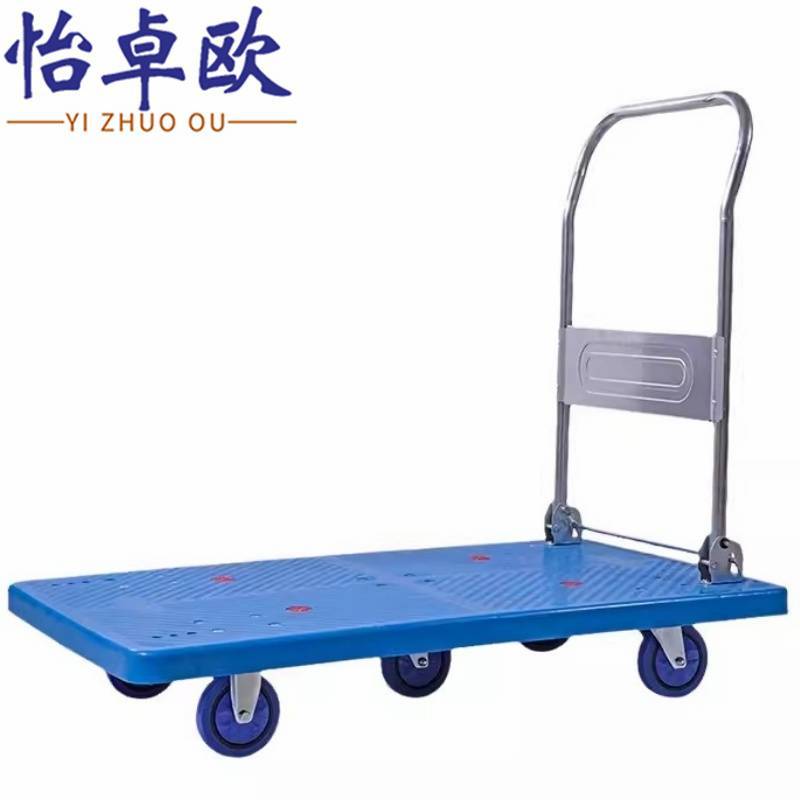 怡卓欧手推车120*70个