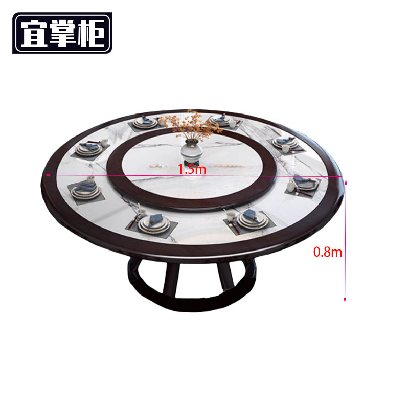 宜掌柜 岩 板 餐桌高清大图