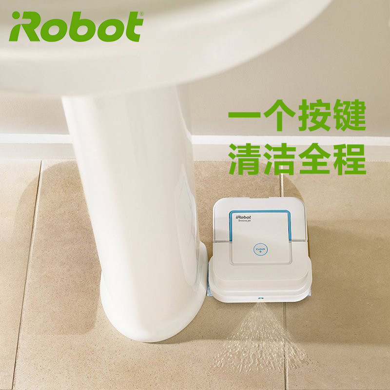 艾罗伯特(IROBOT) Braava jet 240 智能擦地机 APP操控 自动清扫 70㎡拖地功能 扫地机器人