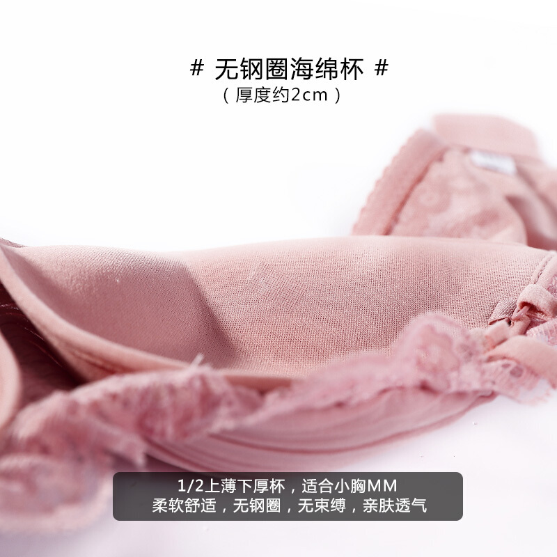 蕾丝杯抹胸无钢圈文胸胸厚上托内衣副拢胸罩