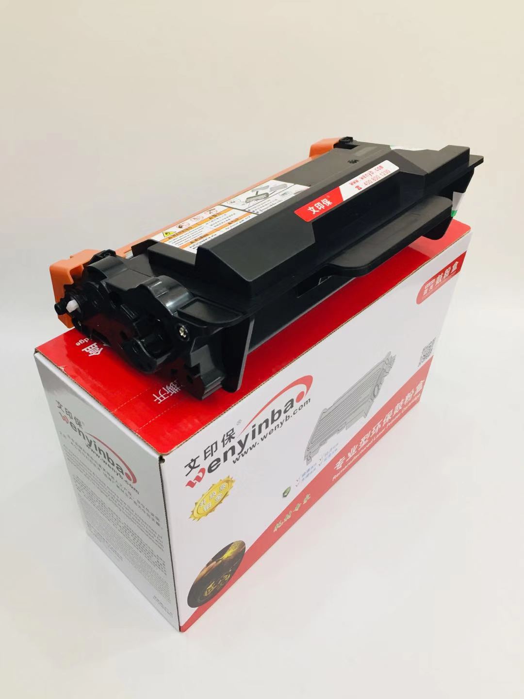 文印保BR3435粉盒 适用兄弟HL-5580/5585/5590/8540DN/8530DN/8535)高清大图