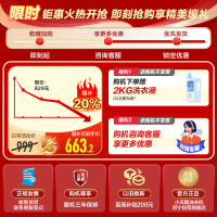 [苏宁自营]小天鹅(LittleSwan)洗衣机波轮全自动家用 8KG深层去污净洗新风换气 一键智洗 TB80V27T