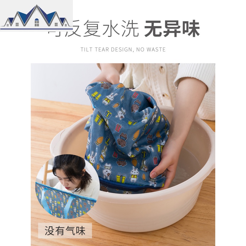 幼儿园装棉被被子收纳袋衣物衣服整理袋超大号的行李搬家打包袋子 三维工匠收纳包高清大图