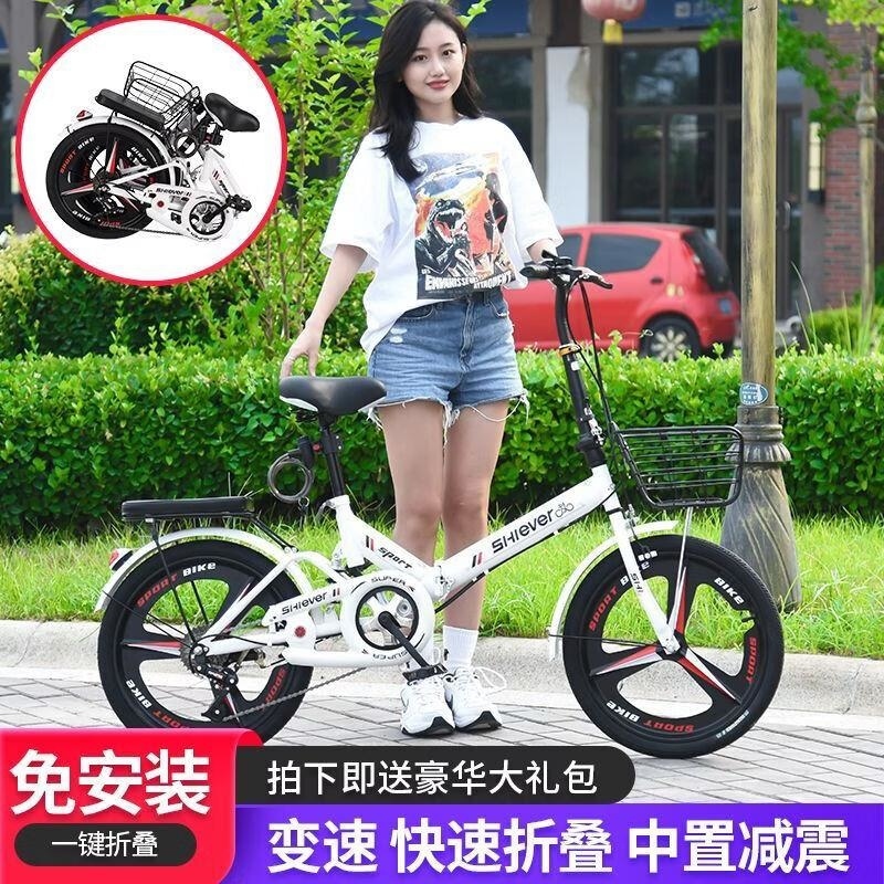 新款折叠自行车超轻便携20寸22上班减震变速男女式学生免安装高清大图