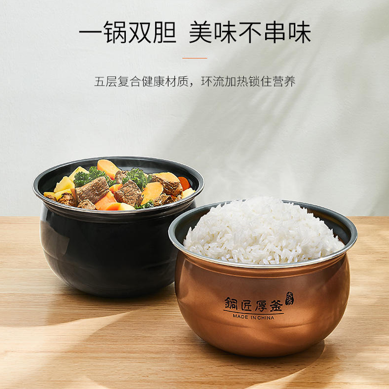 九阳电压力锅5L/6L家用预约球形内胆高压锅韩式迷你压力煲铁釜内胆 5L