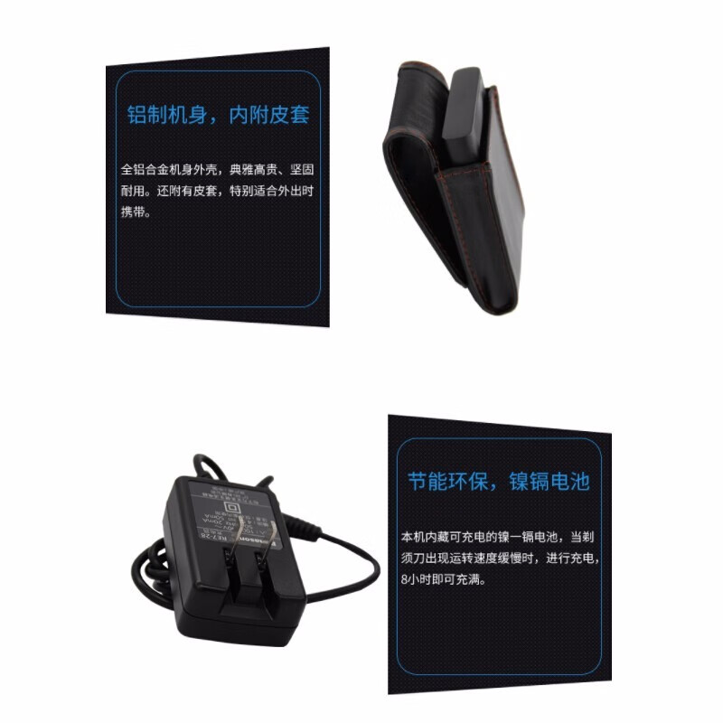 松下 剃须刀ES5821K高清大图