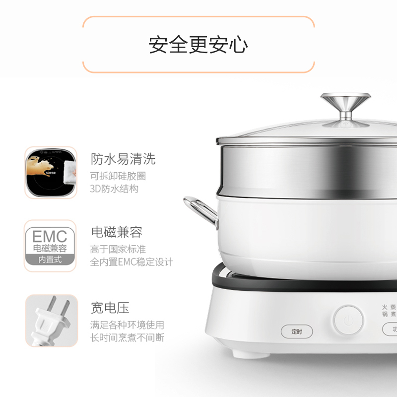 苏泊尔(SUPOR)COCO-IH锅C21-IC23 电磁炉 家用小型多功能爆炒电磁炉智能火锅一体炉灶
