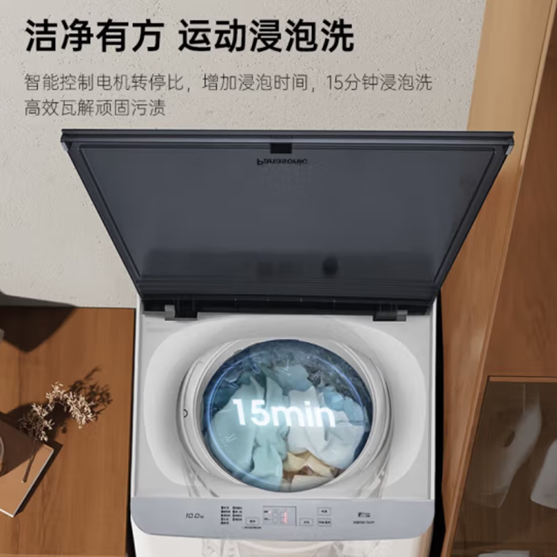 松下(Panasonic)波轮洗衣机全自动10公斤 防缠绕线纸屑 桶自洁免清洗 除螨洗超快洗 XQB100-QYACN高清大图
