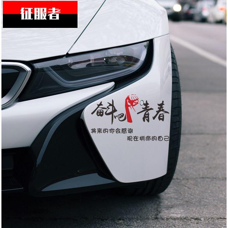 澳派(aopai)汽车贴纸l3479报价_参数_图片_视频_怎么样_问答-苏宁易购