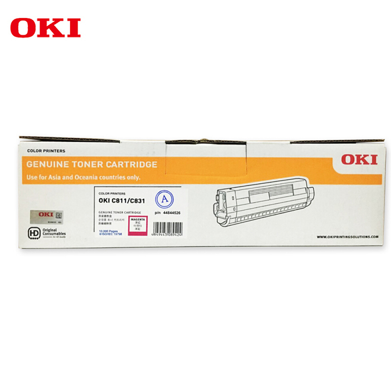 企购优品 OKI C811/831DN黄色感光鼓 原装打印机黄色硒鼓