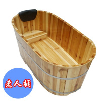 老人坐浴实木浴桶木桶泡澡木桶木质洗澡浴缸家用儿童沐浴盆_3 150*60*50CM长宽高