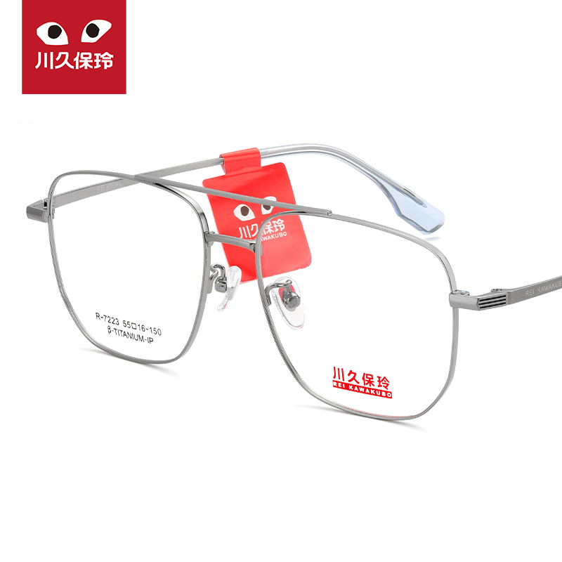 川久保玲复古双梁眼镜框男轻钛架可配蔡司镜片眼睛框女7223