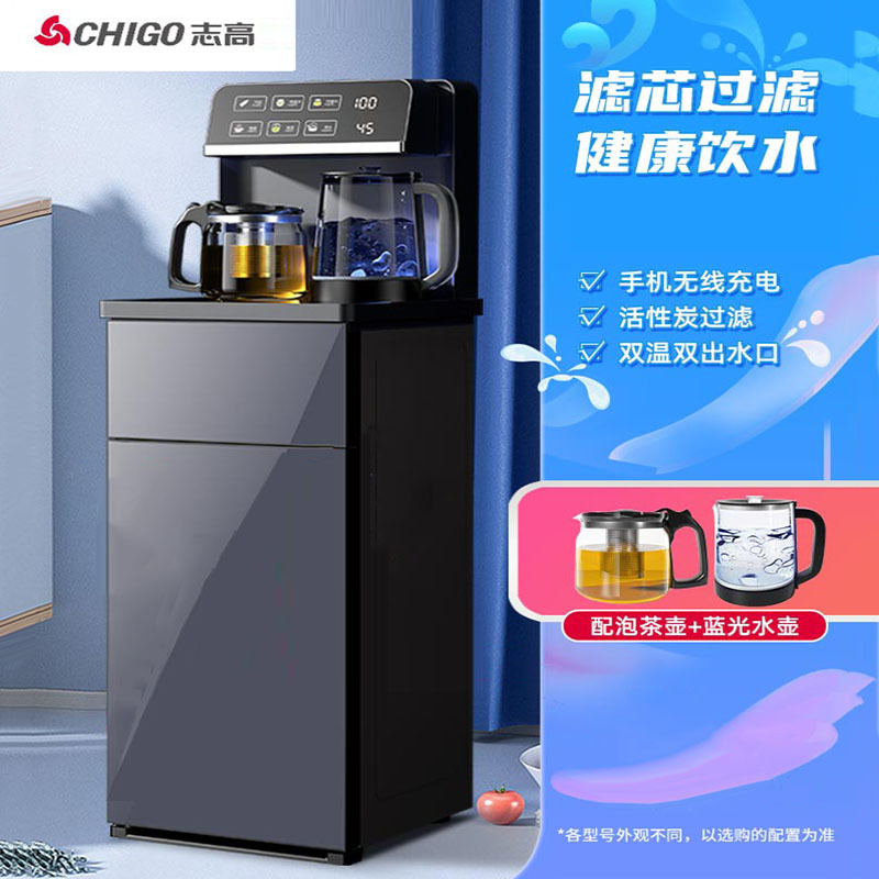 志高(chigo)饮水机cb10报价_参数_图片_视频_怎么样_问答-苏宁易购