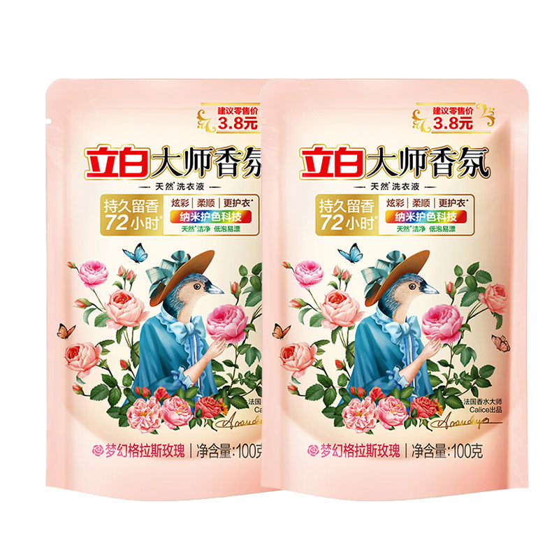 立白除菌去渍七件套(2365g)高清大图