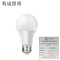 利成照明 LED灯泡球泡 LC-A60-12