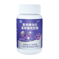 仁和众久葡身牌当归葛根黄芪胶囊36粒