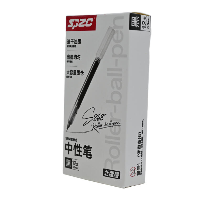 SPZC S868 0.5mm 12支/盒 直液式中性笔(计价单位:盒 ) 黑色高清大图