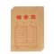 晨光APYRA60900 A4档案袋牛皮纸 经济款 文件袋 资料袋 标书合同文件整理收纳袋 20个装
