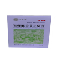 叶开泰 祖师麻关节止痛膏