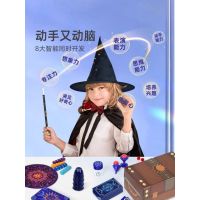 弥鹿魔术道具儿童礼盒益智玩具8-10岁男孩女童小学生日礼物2724