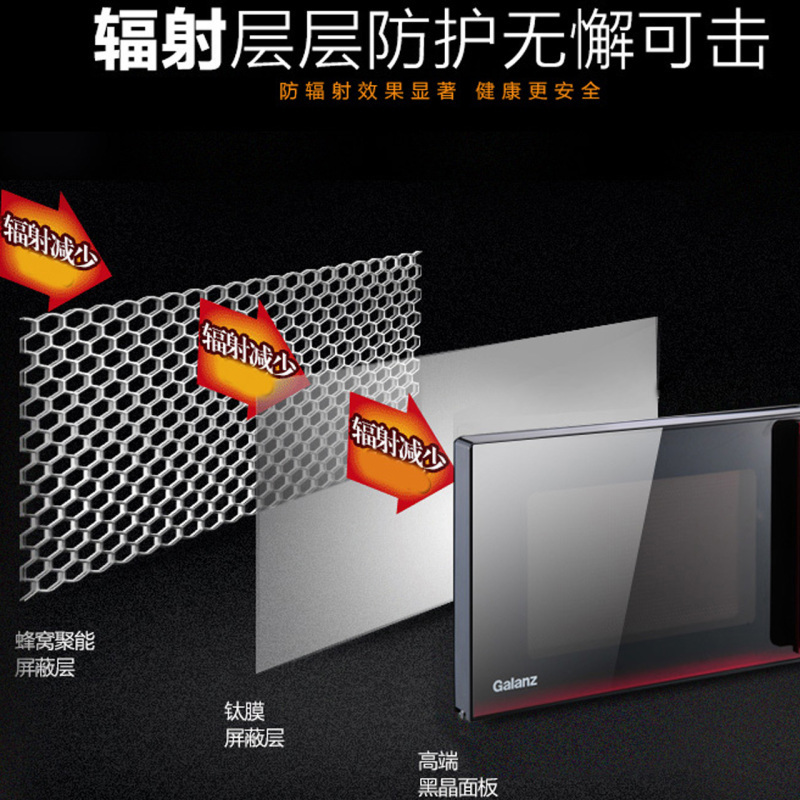 格兰仕(Galanz) 微波炉 G80F23CN3L-Q6(W0)(黑) 23L 智能预约 平板家用光波炉 微烤一体
