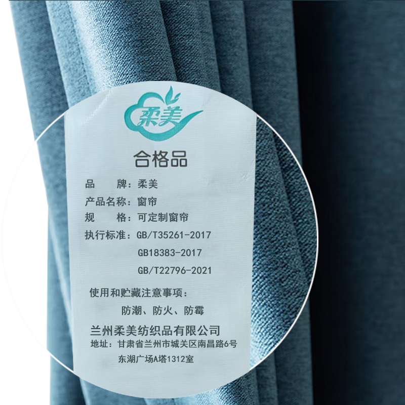 柔美窗帘可定制窗帘平方米