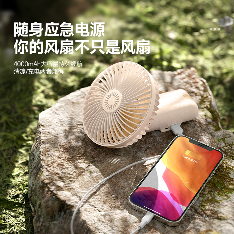 斗禾手持风扇便携式大风力涡轮户外小风扇静音可充电USB超长续航
