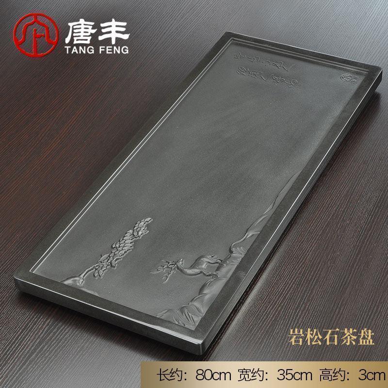 家柏饰(CORATED)面浮乌金石茶盘黑金石材简约家用茶海茶具单层排水茶台z高清大图