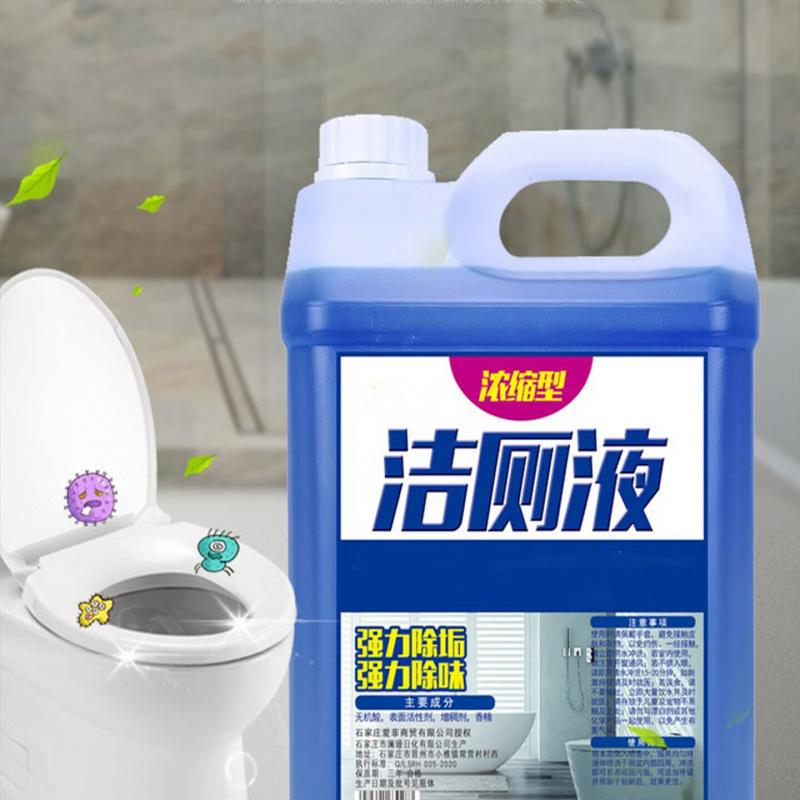 宜力柔大桶装洁厕灵马桶清洁剂清香型厕所除臭洁厕液剂 10斤/桶高清大图