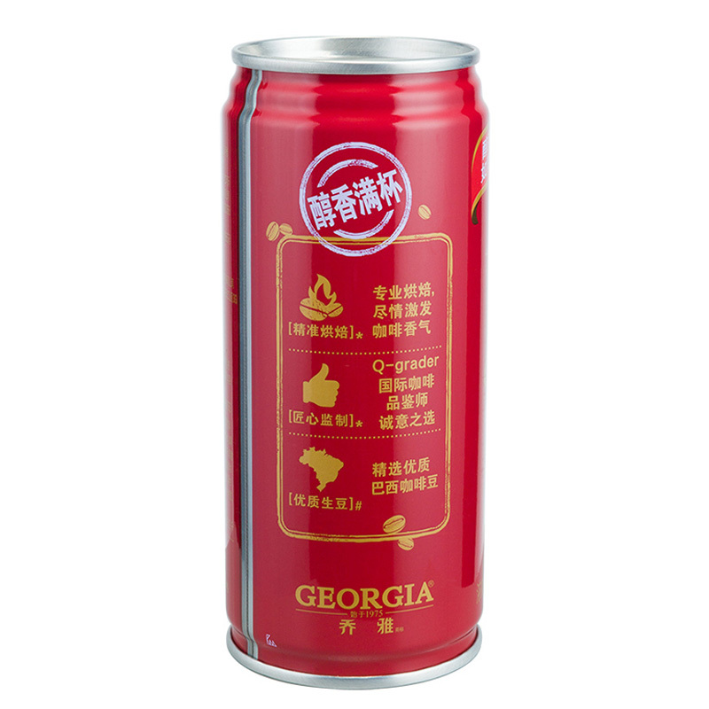 乔雅GEORGIA 醇香拿铁 咖啡 220ml*24瓶 整箱装 可口可乐公司出品