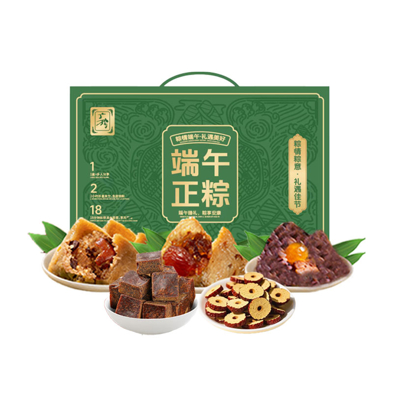 广珍 - 广府特色端阳滋养粽子礼盒 1398g