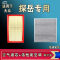 游枫亭适配大众探影探岳 X GTE空气空调机油滤芯格一汽23款清器原厂升级