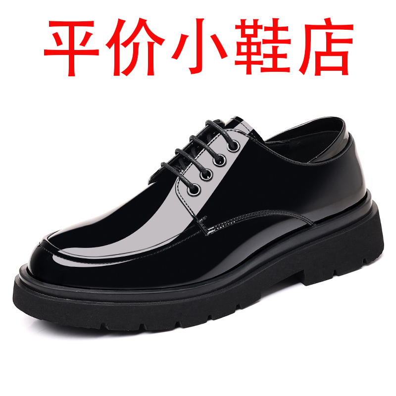 迪罗尼卡46码休闲男皮鞋男士亮皮夏季透气镂空商务英伦正装爸爸鞋潮流大码