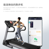 舒华家用款小型智能跑步机E6可折叠室内健身房专用3900