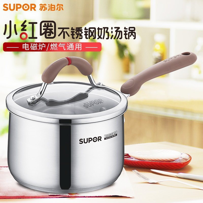 苏泊尔(SUPOR)芯彩系列小红圈握点提示304不锈钢奶锅RT16AA1