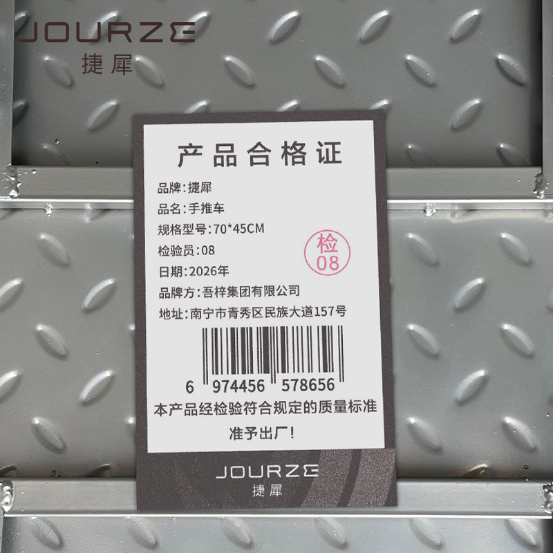 捷犀 手推车 70*45CM辆高清大图