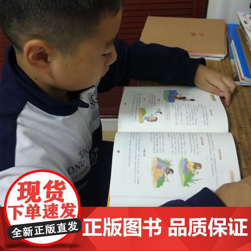 画给孩子的姓氏故事儿童早教启蒙绘本故事书3-6-7-8岁小学生科普百科全书幼儿园小学生一二年级课外阅读书籍科普百科全书故高清大图