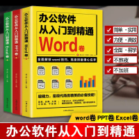 [正版]赠视频教程全4册 2020新版AutoCAD从入门到精通教程书籍零基础办公软件机械设计工程电气建筑制图cad制