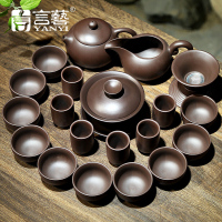 言艺(yanyi) 茶具套装 紫砂功夫茶具20件套 圣龙西施