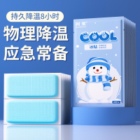 网驰小雪人冰凉贴 降温贴军训降温神器清凉贴散热贴退热贴防中暑解暑贴夏季卡通冰贴学生成人儿童防暑2片/袋*5袋