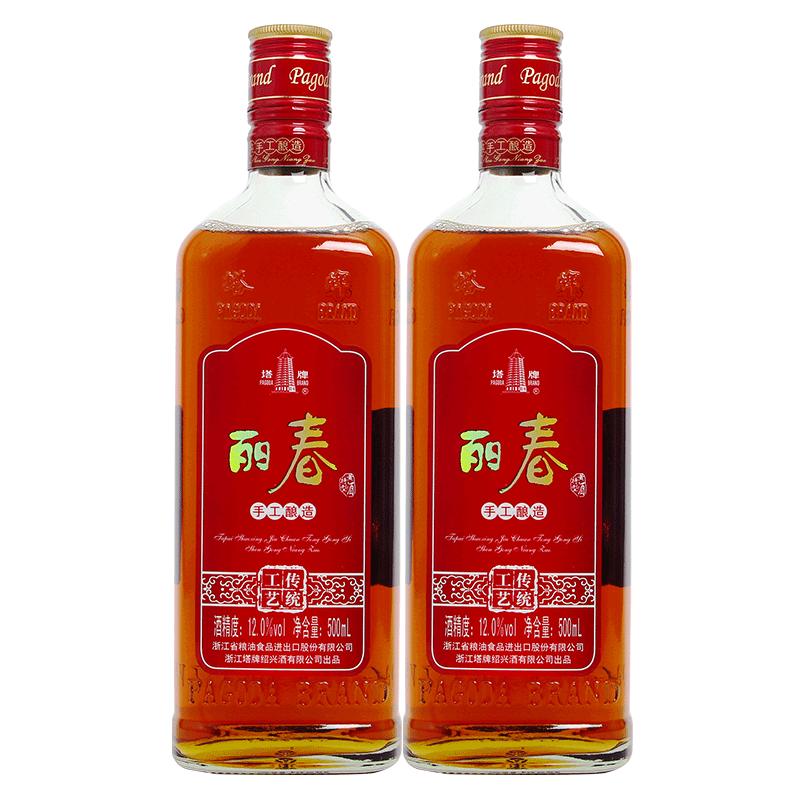 塔牌 绍兴黄酒 高盖丽春花雕酒500ml*2瓶手工半甜型花雕酒自饮老酒