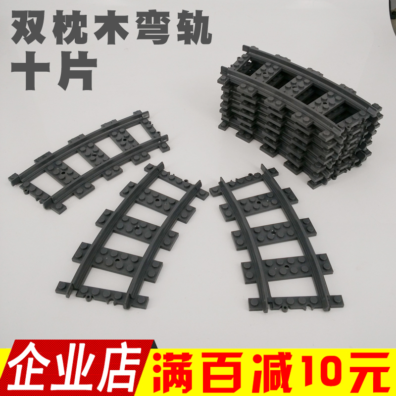 兼容樂高拼装高铁电动轨道火车玩具站台城市系列号积木