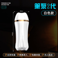 箫泵二代黑色+吸盘 久爱情趣用品飞机杯男全自动自慰器名器阴茎训练器成人性玩具成人情趣用爱