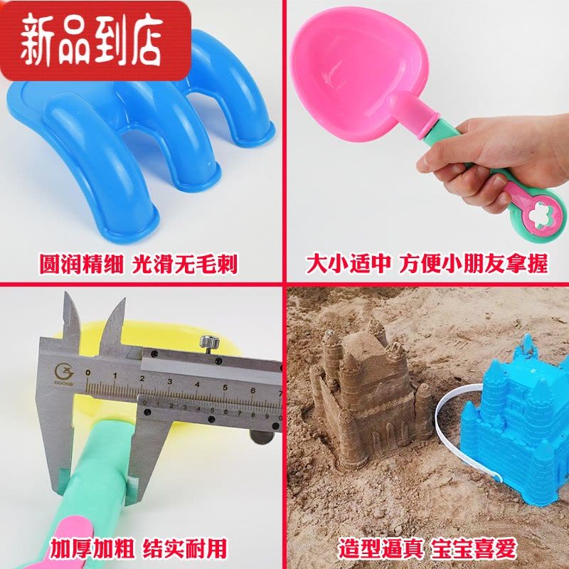 真智力沙滩小铲子儿童玩具挖沙土玩沙子工具套装桶宝宝海边小孩大童塑料图片