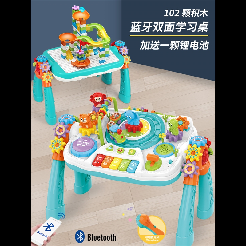 双面学习桌智扣多功能早教游戏桌2婴儿玩具台积木桌宝宝1-3-5岁 蓝牙双面学习桌 话筒双锂电直充 102块积木块
